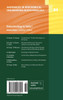 Biotechnology in India I