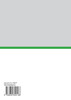 Finanzierung und Investition