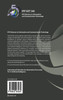 Intelligent Information Processing V
