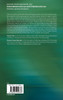 Global Administrative Law and EU Administrative Law