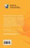 Adaptation and Value Creating Collaborative Networks
