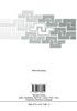 Logic, Algebra, and Computation
