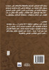 آيات القرآن