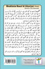 Shakhsiat Saazi ki Ahmiyat
