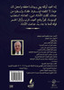 جرس إنذار