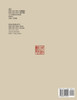 记忆：Vol. 6 No. 4