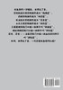 仙王：第五部
