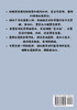 极品家丁：第七部