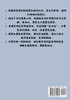 极品家丁：第六部