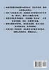 极品家丁：第三部