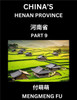 China's Henan Province (Part 9)- Learn Chinese Characters, Words, Phrases with Chinese Names, Surnames and Geography