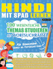 HINDI MIT SPAß LERNEN - FÜR ERWACHSENE