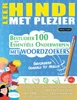 LEER HINDI MET PLEZIER - GEVORDERD