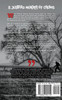 A Justified Murder of Crows