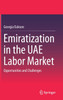 Emiratization in the UAE Labor Market