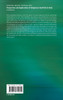Perspectives and Applications of Indigenous Small Fish in India