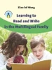 Learning to Read and Write in the Multilingual Family