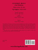 Genealogical Abstracts from Palmyra, Wayne County, New York, Newspapers 1810-1854