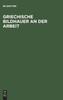 Griechische Bildhauer an der Arbeit