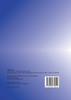 Der Was-Wäre-Wenn-Atlas - Band 5 - 1996 bis 3995