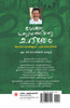 Yuvajanaprasthanathinte CharithramAsayasamarangalude Paschathalathil