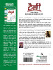 Telly ERP 9