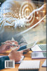 Marketing in the 21st Century