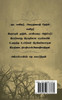 I talk about French literature / பிரெஞ்சு இலக்கியம் பேசுகிறேன் - 1
