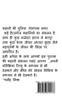 Kahani Ki Duniya / कहानी की दुनिया