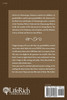 Short Stories or the Legend of U. Edward Robinette