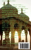 BHARAT KE KHOOBSURAT SAHAR / भारत के खूबसूरत शहर