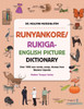 Runyankore/Rukiga-English Picture Dictionary