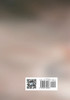 天涯无归