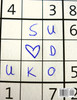 Extreme Hard Sudoku