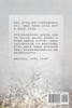 Those Shanghai Girls (Simplified Chinese Second Edition)
