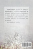 Those Shanghai Girls (Traditional Chinese Second Edition)