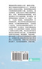 Jin Gang Jing Diamond Sutra 金刚经