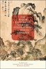Inside Major East Asian Library Collections in North America, Volume 2