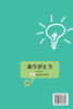 Japanese Hiragana Alphabet Book.Learn Japanese Beginners Book.Educational Book,Contains Detailed Writing and Pronunciation Instructions for all Hiragana Characters.