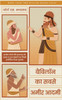 Babylon ka Sabse Ameer Aadmi (Hindi)/ The Richest Man in Babylon