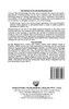 TEXTBOOK OF BLUE BIOTECHNOLOGY