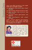 Sarkkarai Noyaligalukkaana Unavum Unavu Muraigalum