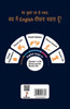 Spoken English Grammar Book