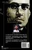Gramsci darshanathinte porul