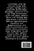 Inai prabanjathil thenpulaththar / இணை பிரபஞ்சத்தில் தென்புலத்தார்