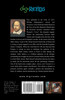 Antony and Cleopatra (Annotated by Henry N. Hudson with an Introduction by Charles Harold Herford)