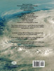Hurricane Survival Manual