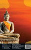 Essays in ZEN BUDDHISM