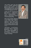 Nalladhaga Naalu Vaarthai / நல்லதாக நாலு வார்த்தை