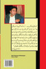 میری اکیاون کہانیاں